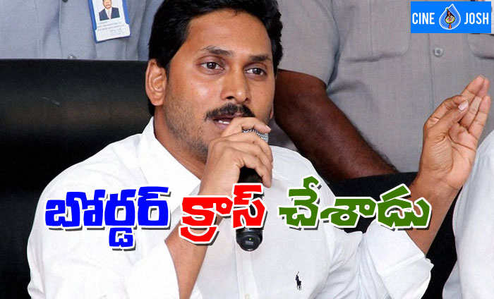   జగన్‌ మరీ పతివ్రతుడిలా మాట్లాడాడు!  