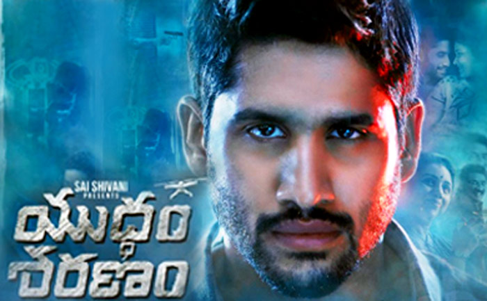 naga chaitanya,marai muthu director,lavanya tripati,yuddham saranam movie  ఇంతకీ 'యుద్దం' తప్పదంటున్న చైతూ...!