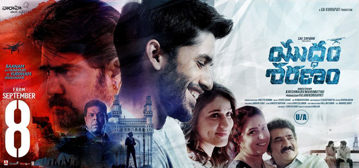 yuddham sharanam,yuddham sharanam movie review,cinejosh review yuddham sharanam,naga chaitanya,lavanya tripathi  సినీజోష్‌ రివ్యూ: యుద్ధం శరణం 