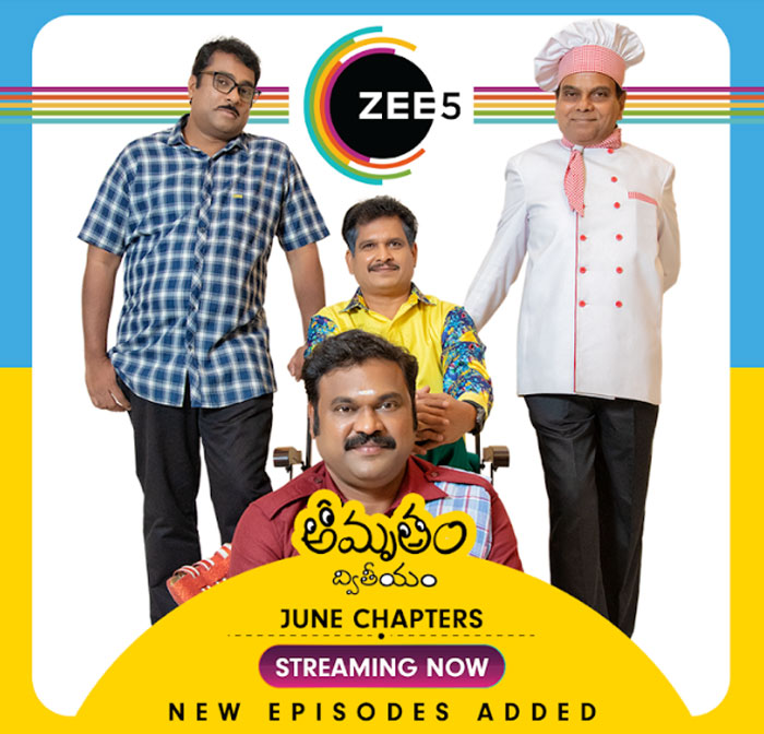 amrutham dhvitheeyam,new episodes,zee 5,web series,amrutham serial  ‘అమృతం ద్వితీయం’.. 6,7,8 వెబిసోడ్స్‌ సిద్ధం!