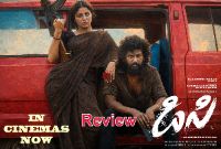 DC Review