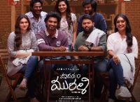 Hrudayam Murali Review