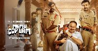 Memu Copulam Review